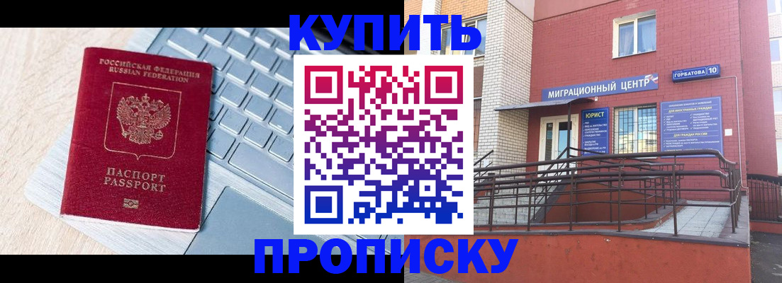 найти адрес прописки в Кемерово